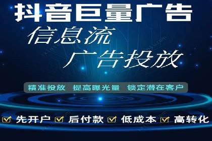 百度竞价包年推广优势解析
