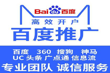 SEM主管经验谈：精准营销之道