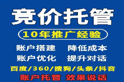 信息流广告效果评估案例