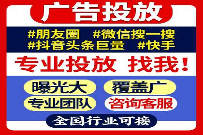 企业SEM竞价代运营效果显著案例